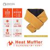 Doshisha Wearable Heater Scarf, Rechargeable USB, Washable, Mustard, ONVEIL