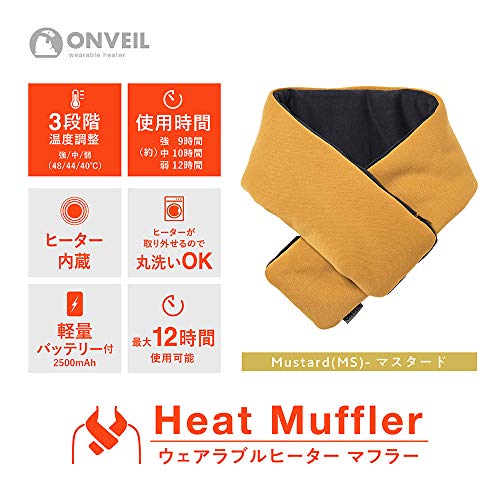 Doshisha Wearable Heater Scarf, Rechargeable USB, Washable, Mustard, ONVEIL