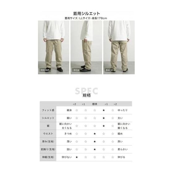 [Atelier 365] Chino pants, men's pants, chef pants, trousers, semi-wide, wide pants, easy pants, bottoms, wide men's pants, tapered, work, thick,