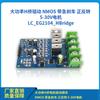 New 170W High-Power H-Bridge Motor Driver NMOS with Emergency Brake Forward/Reverse 5-30V Motor Module