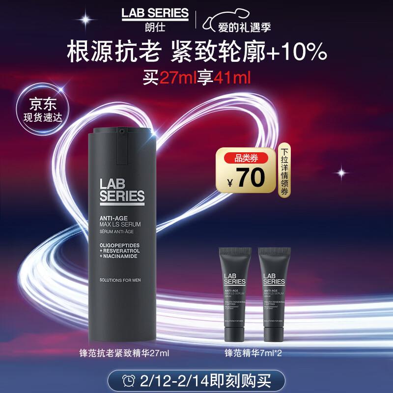 

Lab Series Resculpting Anti-Aging & Firming Serum for Men