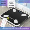 Smart Body Fat Scale