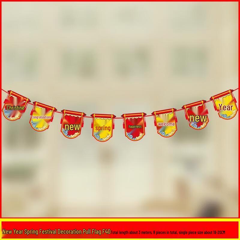 Gureide Year of the Horse Paper Banner Set
