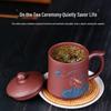 Yixing Zisha Handmade Purple Clay Tea Cup
