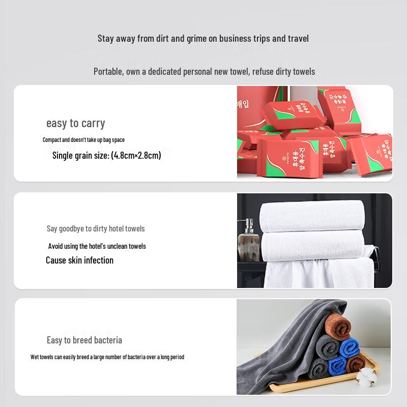 Miaoqian Disposable Compressed Face & Bath Towels