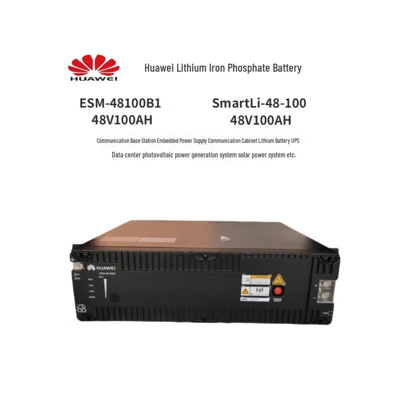 HUAWEI SmartLi-48-100 LiFePO4 Battery