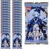 Genshin Impact Collectible Cards - Booster Packs Trading Card [Imported] - 11st Deluxe Version (Boxed of 30 Packs)