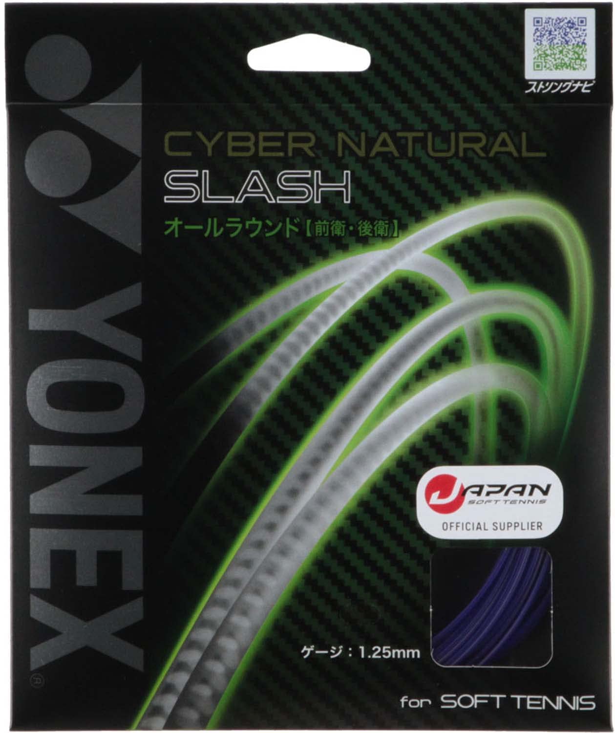 

Мягкая теннисная струна YONEX CYBER NATURAL SLASH Фиолетовая 11м CSG550SL фиолетовый