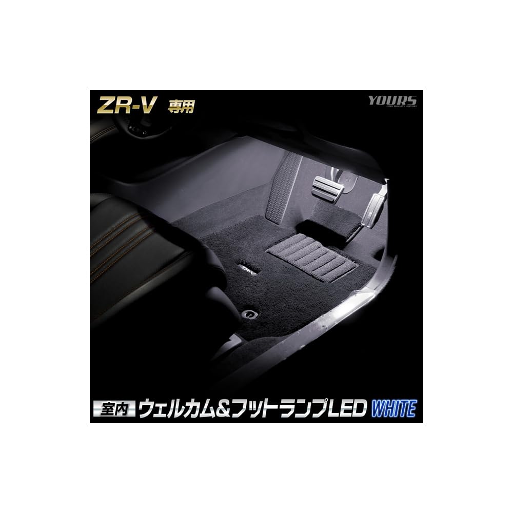 

Exclusive Interior Welcome Lamp Foot Lamp LED Welcome Function Foot Lamp Foot Custom Parts Accessories Dress Up Honda HONDA M YOURS. ZR-V & [White] белый