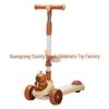 Scooter – Scooterlar ve ayak scooterları