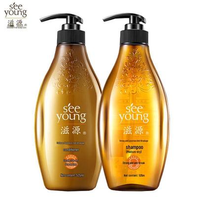Anti-Breakage Nourishing Shampoo & Conditioner Set