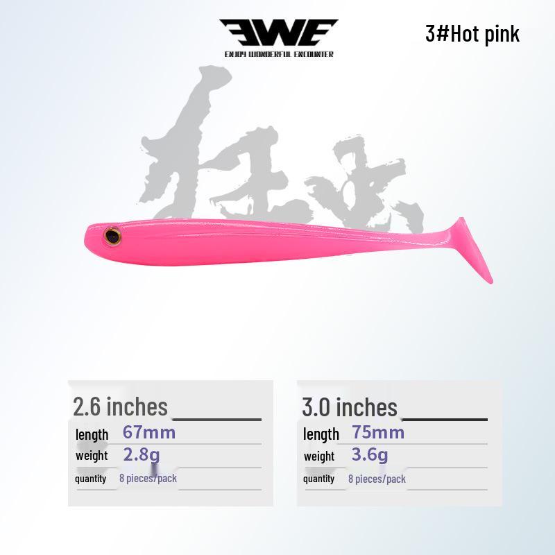 EWE Meixia Crazy Bug Slow Retrieve T-Tail Soft Worm Lure for Bass, Black Pit, Mandarin Fish, Blackfish - Special Killer Artificial Bait