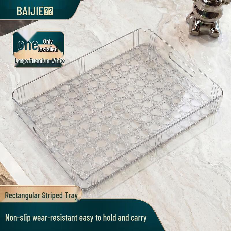 Baijie Large Striped Transparent Drainage & Serving Tray