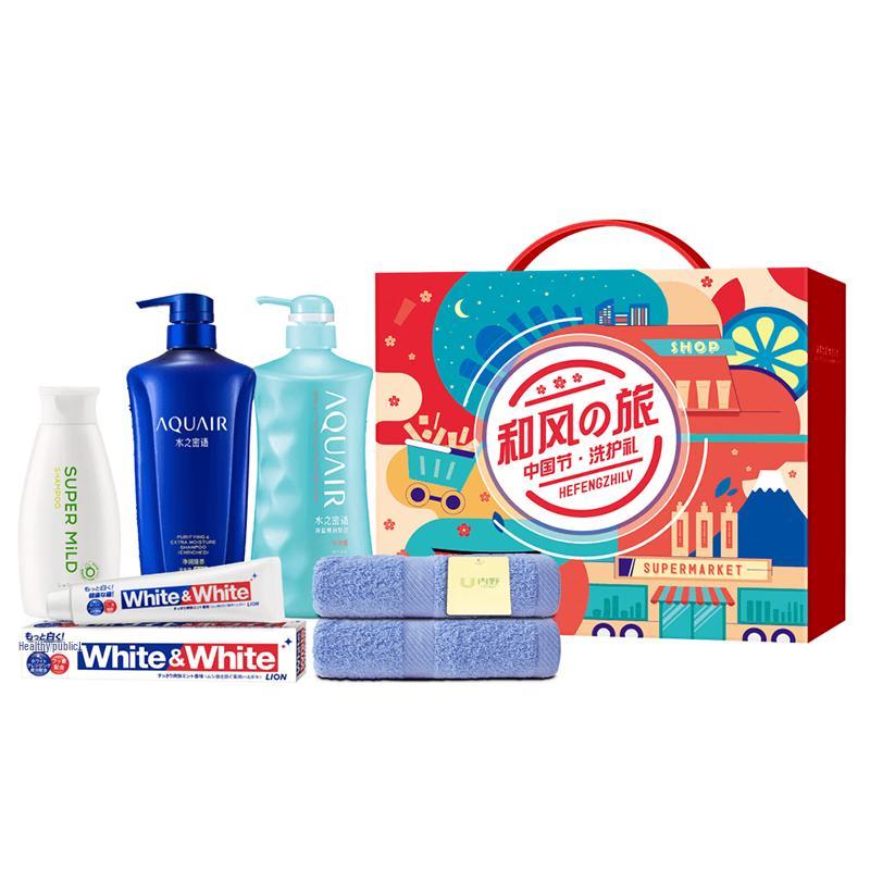 Yisanwei Japanese Personal Care Gift Set