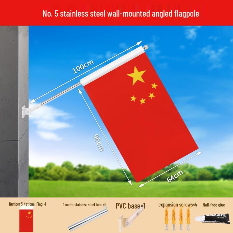 Wall-Mounted Stainless Steel Flag Pole Kit