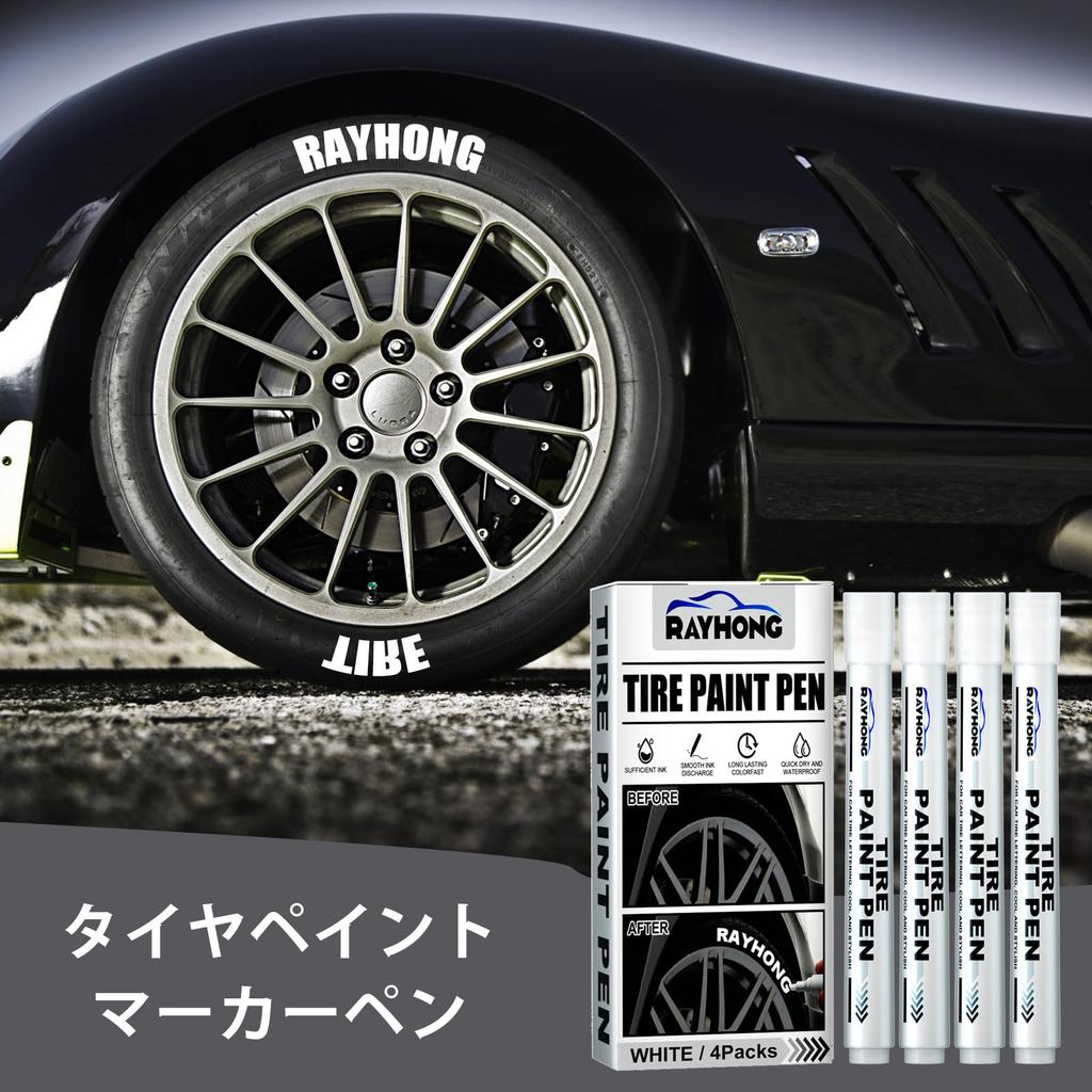 Aninako Reifenstift, 4 Stück Auto, Weißer Buchstabenstift, Autoreparaturstift,