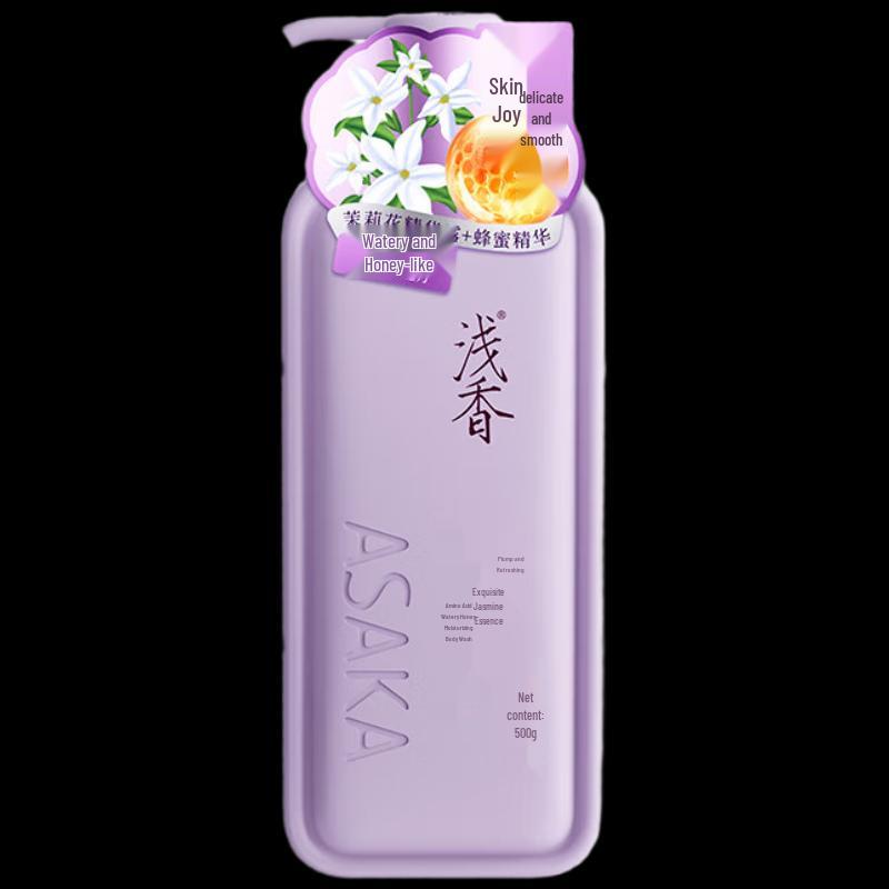 Qianxiang Amino Acid Hydrating Honey Shower Gel 500g