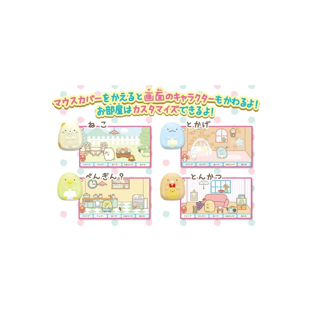 SEGA FAVE Headset with Camera and Mouse Customization Sumikko Gurashi Computer MY LIVE