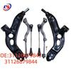BMW F49 Lower Control Arm Wishbone Left/Right (Model: 31126879843/31126879844)