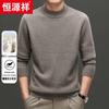 Hengyuanxiang Men's 88285 Thick 100% Cashmere Round Neck Jacquard Knit Sweater