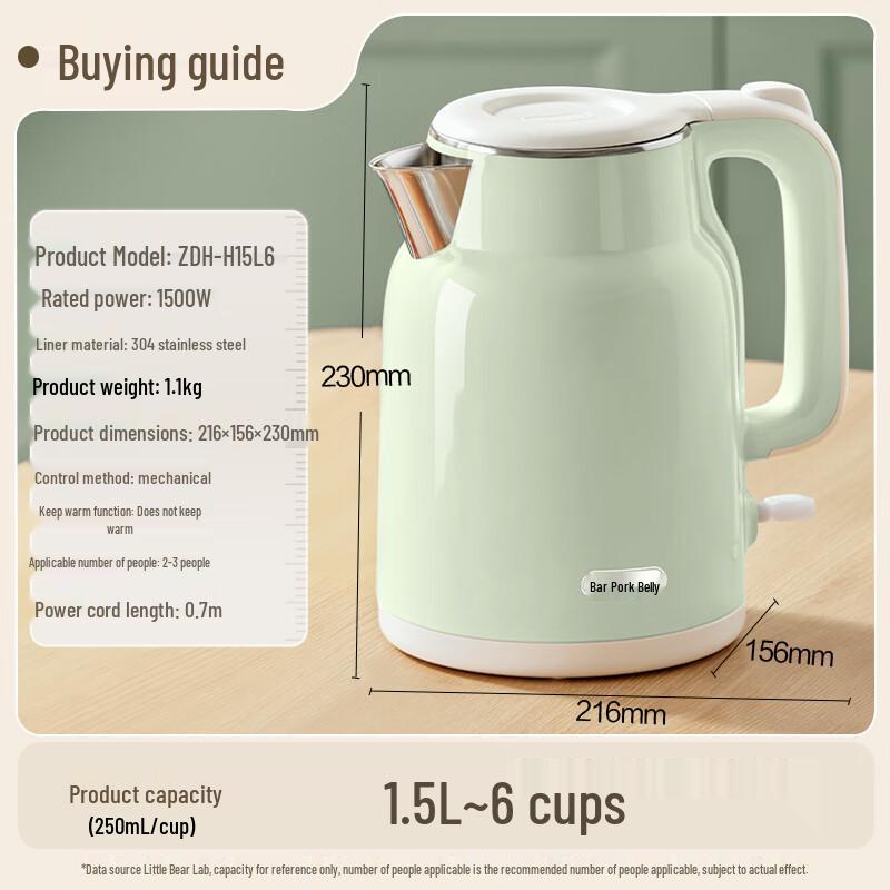 Bear ZDH-H15L6 1.5L Smart Electric Kettle CN plug (adapter included)