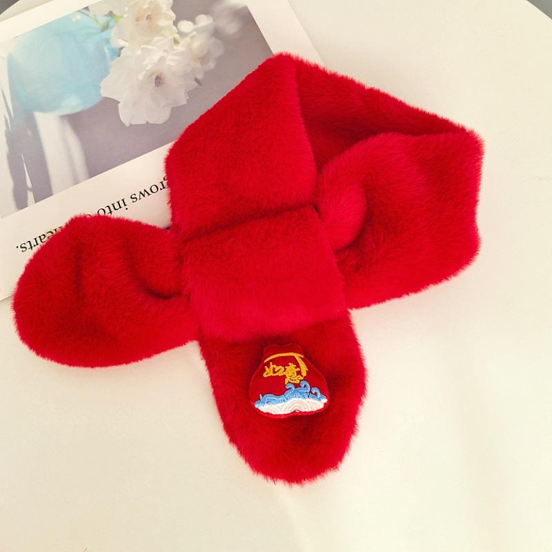 New Red Scarf Children's Plush Scarf Winter Boys and Girls Warm Kindergarten Christmas New Year's Day Gift Bright Red