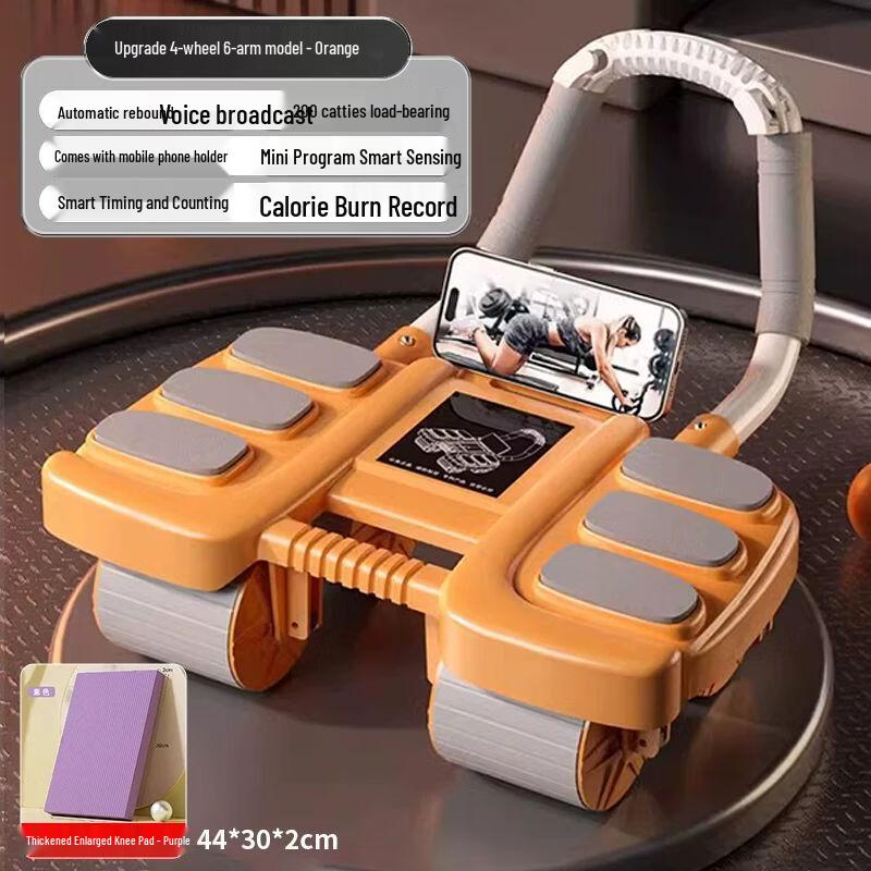 Smart Automatic Rebound Abdominal Wheel