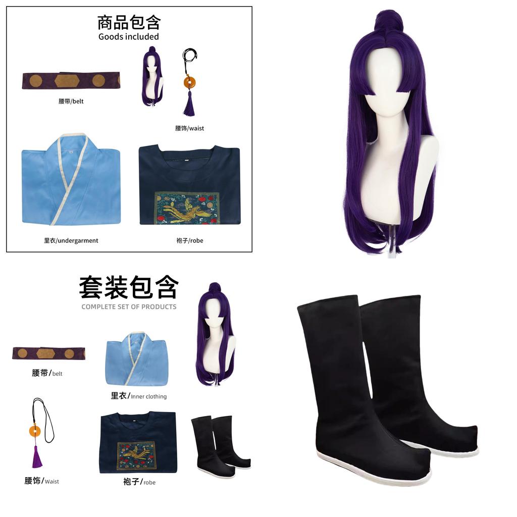 The Apothecary Diaries Cosplay Outfit With Vintage Style For Cosplay Events And Stage Shows