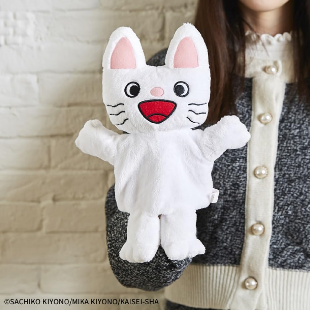Sekiguchi Nontan Hand Puppet 537471