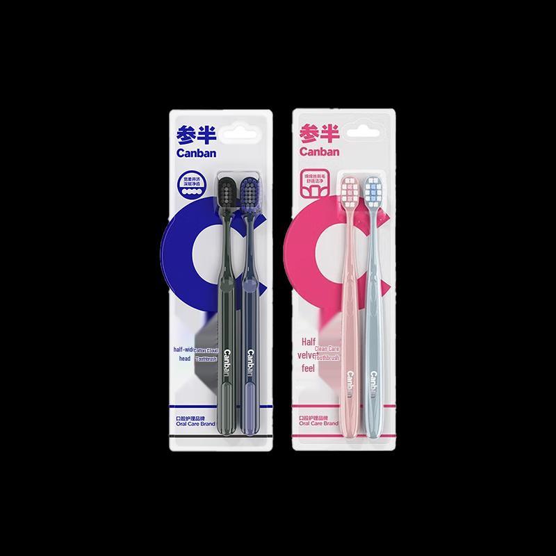 CENBA Soft Bristle Toothbrush 4-Pack