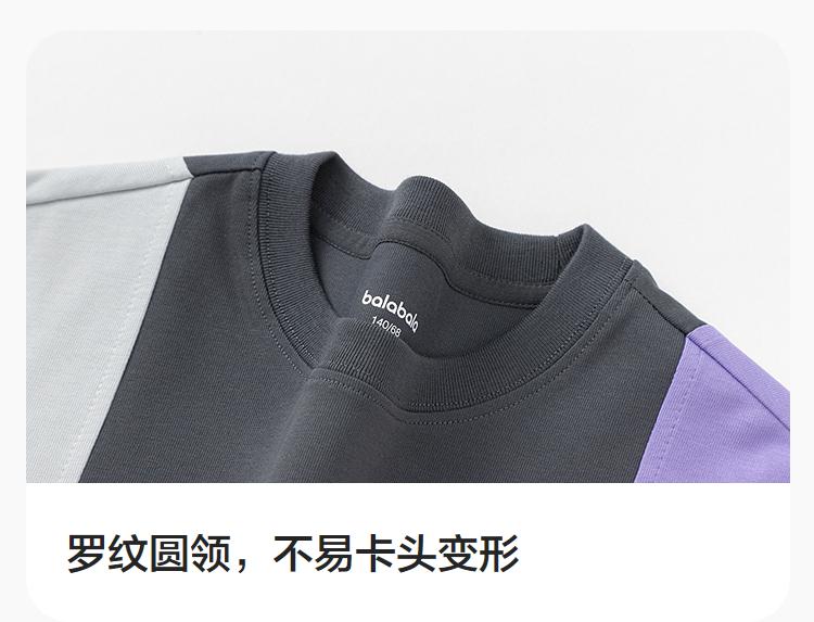 Balabala Children's Short-sleeved T-shirt