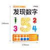 32 Pages Math Exercise Book Addition And Subtraction Early Learning Education Train Mathematical Logical Enlightenment Age 3-8