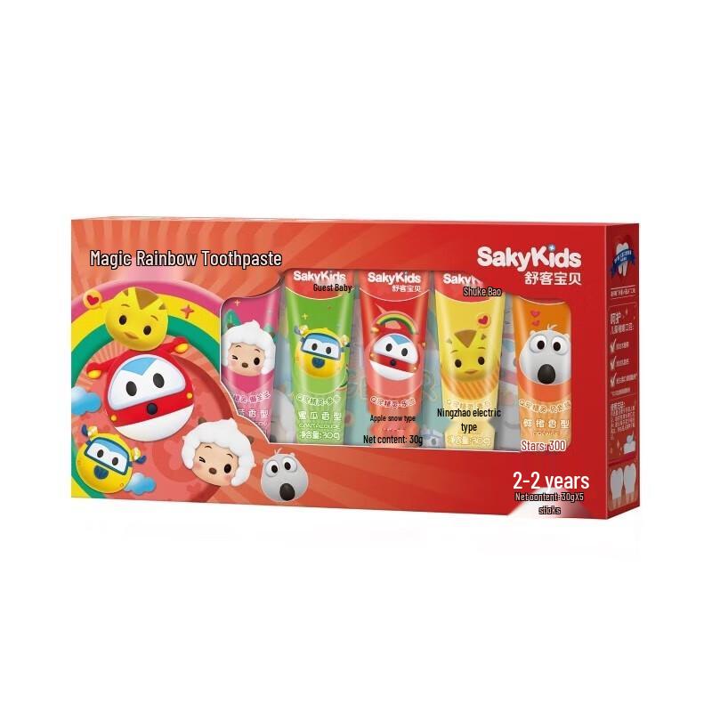 Shuke Baby Magic Rainbow Fluoride-Free Toothpaste Set