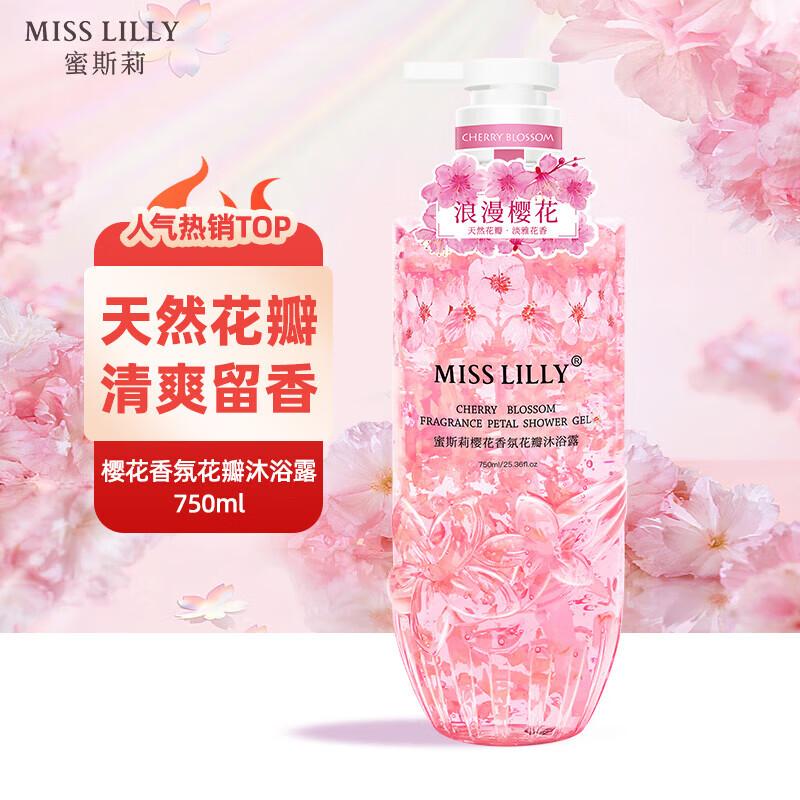 Miss Lilly Cherry Blossom Scented Shower Gel 750ml