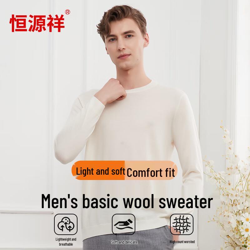 Hengyuanxiang Men's 100% Fine Wool Thin Pullover Sweater