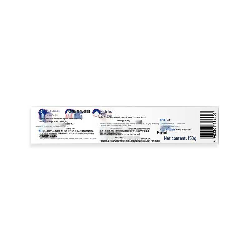 Lion King Whitening & Fresh Breath Toothpaste