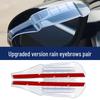 Universal Widened Rearview Mirror Rain Deflector with XL Buckle