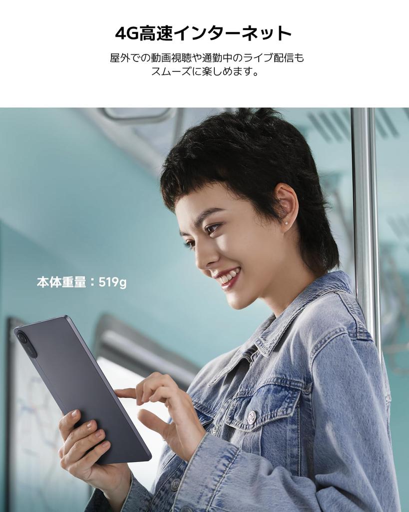 Xiaomi Redmi Pad 2 Cellular Graphite Large Dolby Atmos 9000mAh Helio Up To 2TB MicroSD Card Xiaomi Japanese Version Tablet, 4GB+128GB, Gray, 2.5K