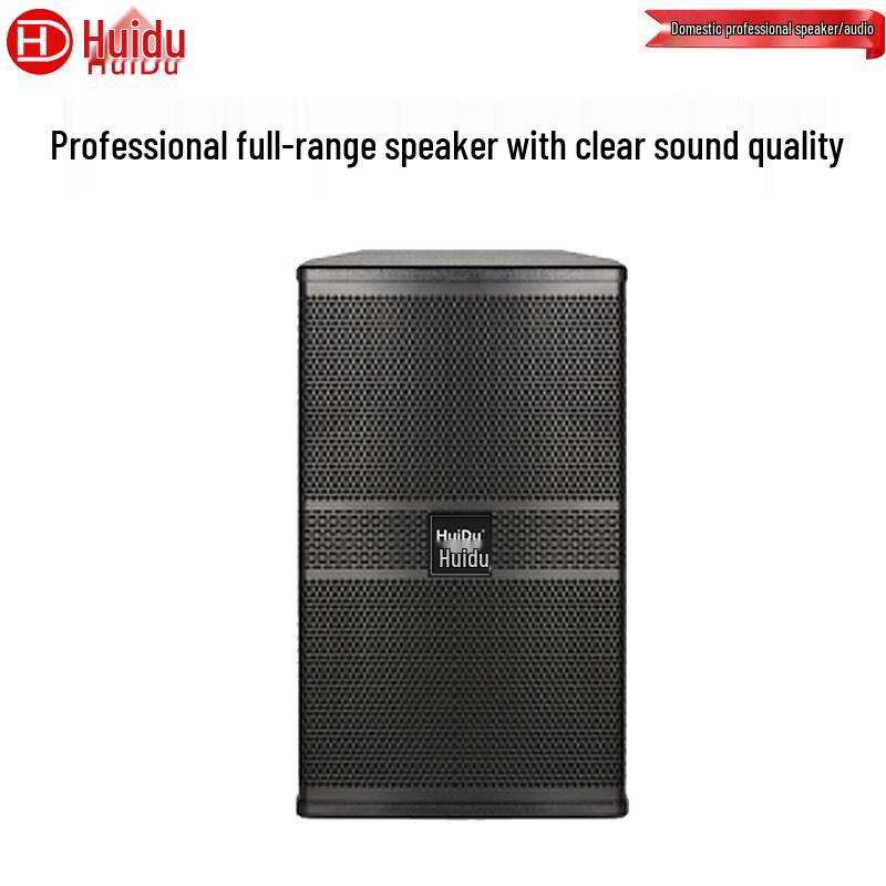 HUIDU Professional Audio Speaker Series (CN Version)