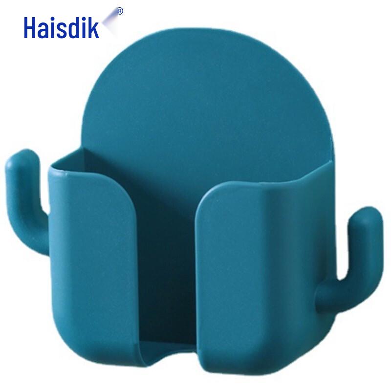 Haisidike Wall-Mounted Phone & Remote Organizer