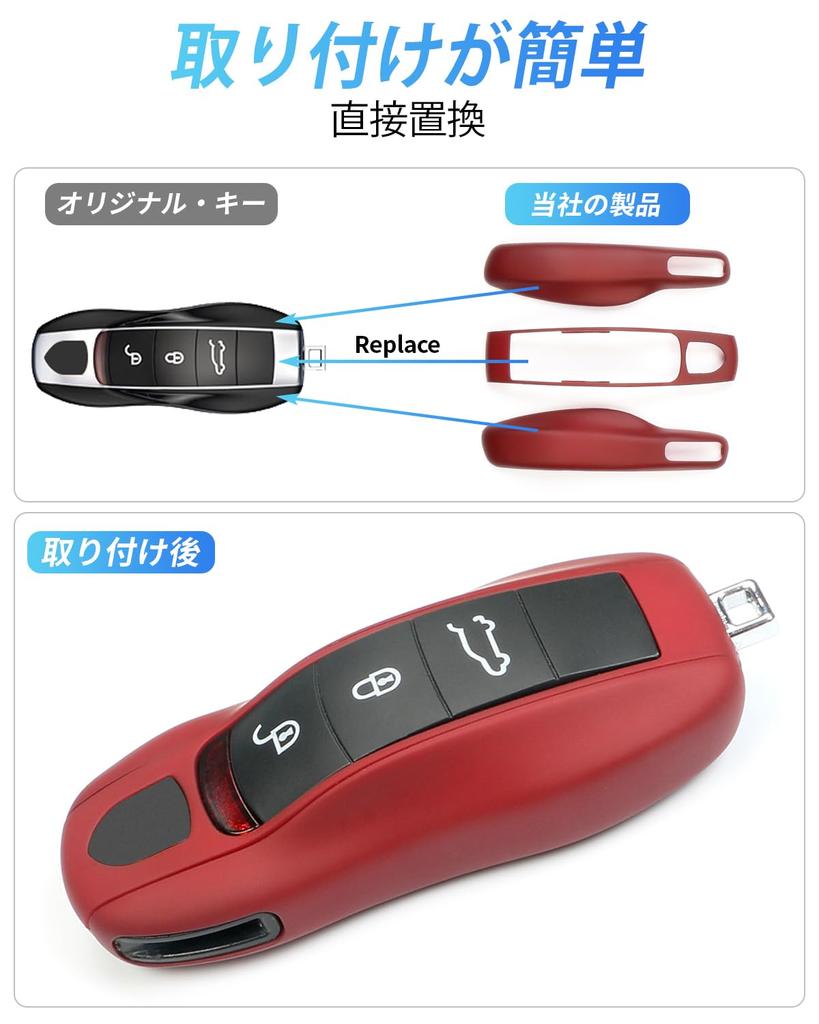 Porsche Macan Cayenne 718 Key Fob Cover, Porsche Cayman Panamera 911 Boxster Accessories Keychain Key Chain Cover (Bordeaux Red)