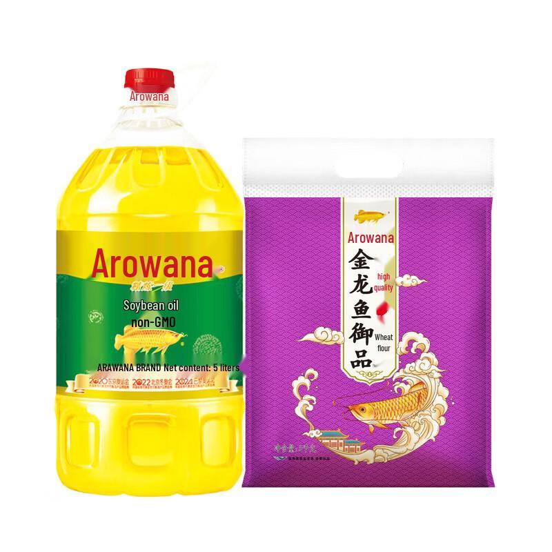 Arowana Soybean Oil & Wheat Flour Combo Set