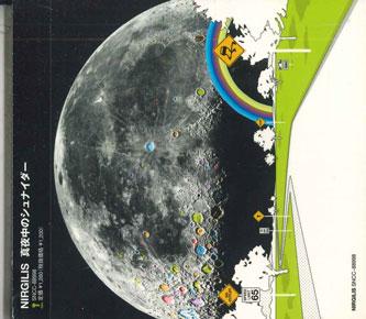 

CD - Midnight Schneider SNCC88998PROMO SENHA&CO. Japan Obi Japanese Pop/Rock Used