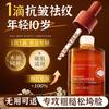 Fu Cao Ji Targeted Skincare Solutions