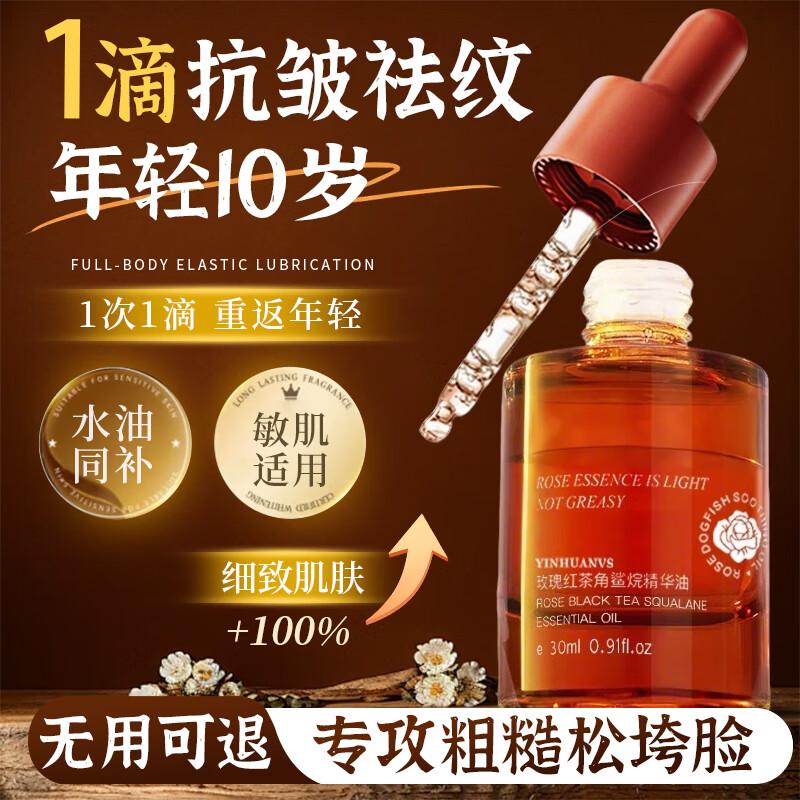 Fu Cao Ji Targeted Skincare Solutions