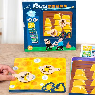 Neues Polizei-Story-Spiel Formen-Zuordnungsspielzeug Montessori-Puzzlebrett Farbe Logisches Denktraining Interaktive Brettspiele Geschenke