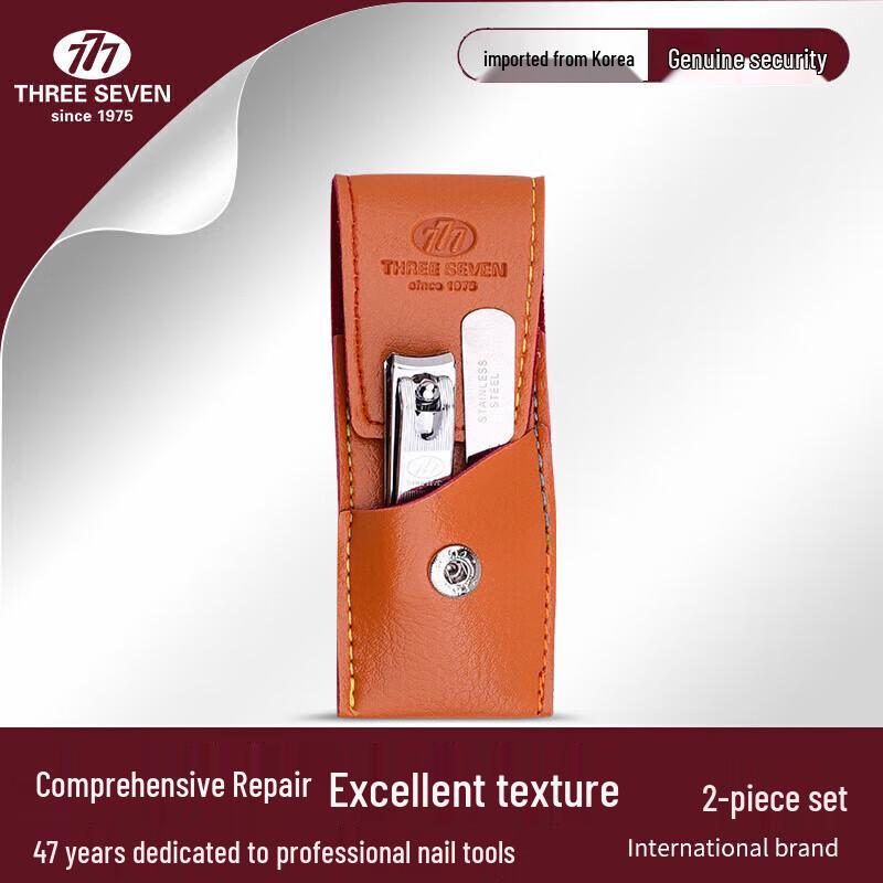 777 Nail Clipper Set