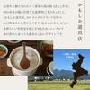 Kamoshika Douguten Salt and Koji Storage Container, 400ml Capacity, 12cm Diameter x 8cm Height, Made in Japan, Ceramic, Airtight (Black Salt and Koji