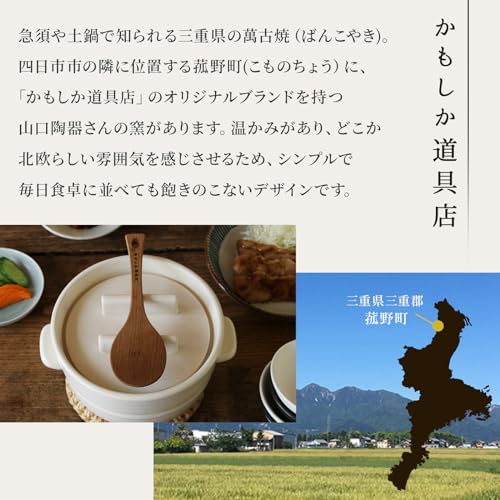 Kamoshika Douguten Salt and Koji Storage Container, 400ml Capacity, 12cm Diameter x 8cm Height, Made in Japan, Ceramic, Airtight (Black Salt and Koji