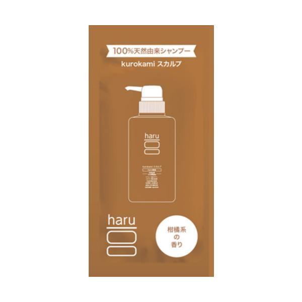 HARU 100 Naturally Derived Kurokami Scalp Shampoo Green Blend  Original  Lavender Blend Trial Size 10ml